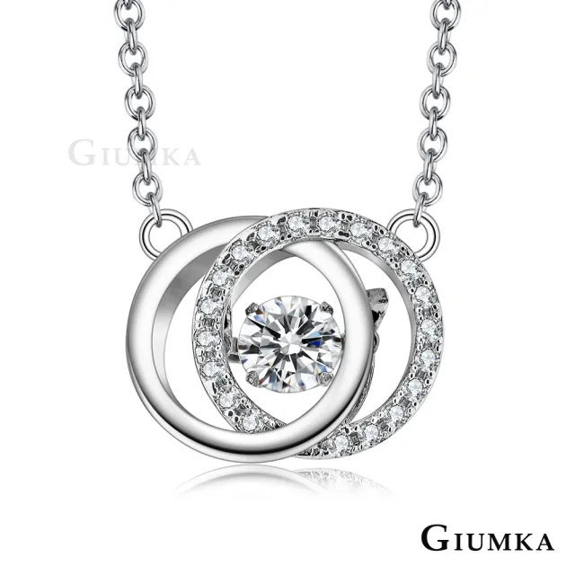 【GIUMKA】純銀項鍊．抱愛．跳舞石(新年禮物)