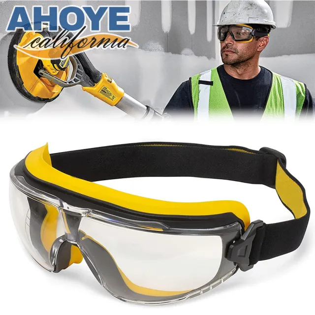 【AHOYE】全防護安全護目鏡 防霧、防衝擊、防噴濺(工作防護眼鏡)