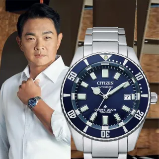 【CITIZEN 星辰】Marine 復刻1977 鈦金屬 潛水機械腕錶 聖誕節 禮物 送禮(NB6021-68L)