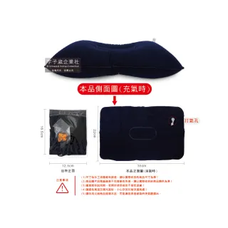 【生活良品】戶外露營睡眠3件組 麂皮絨充氣枕頭+眼罩+耳塞/袋(上班族午休枕學生午睡枕)