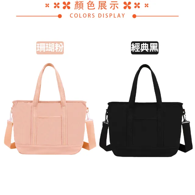 【SPRING】雙11 學院風斜背肩背2用防潑水耐磨耐刮托特包小款-多色(防水包 學院風手提斜背水餃包