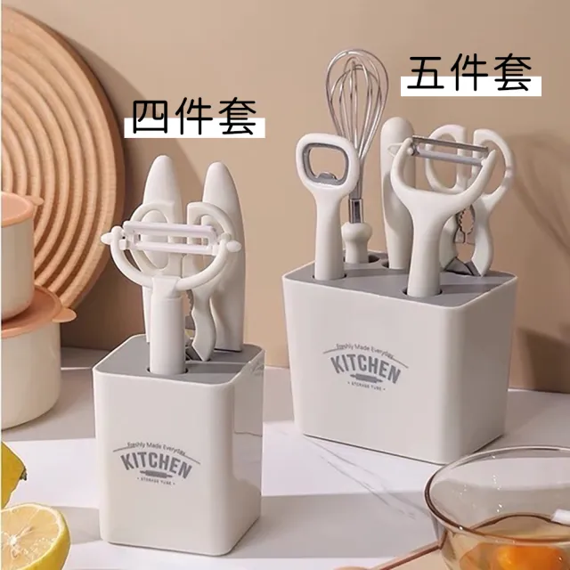 【MYUMYU 沐慕家居】廚房小工具 四件組(刨刀/水果刀/食物剪刀)
