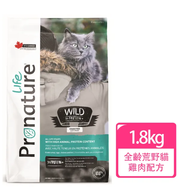 【1stChoice 瑪丁】創鮮荒野極鮮無穀雞肉1.8kg(低碳水/高含肉量+優質蔬果/全齡貓飼料)