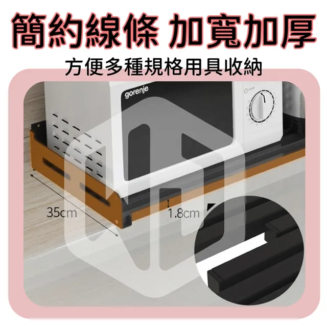【百崴收納】寬40*長120不鏽鋼方管加厚微波爐架(氣炸鍋架/調味料架/電器架/烤箱架/廚房收納架) 