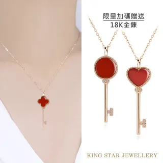 【King Star】18K玫瑰金瑪瑙鑰匙鑽石項墜-3款任選