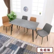 【AS雅司設計】AS-艾維拉黑鐵腳岩板餐桌一桌四椅組