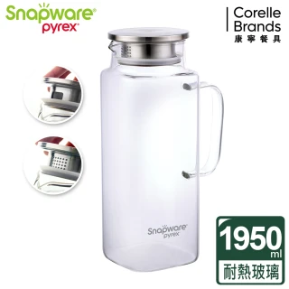 【CorelleBrands 康寧餐具】淨漾耐熱玻璃水壺-1950ml