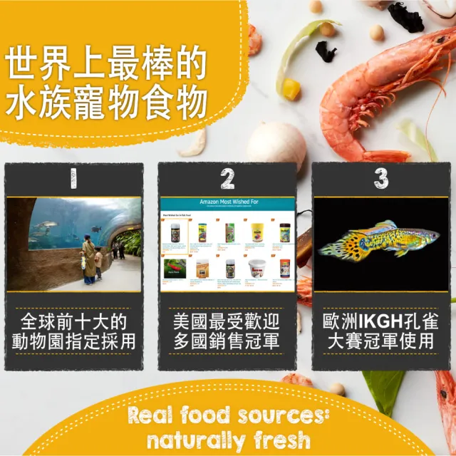 【鮮蝦食譜】超挑嘴肉食底棲熱帶魚-全營養鮮嫩魷魚蝦肉派1150ml(狗頭 異形飼料 鼠魚飼料 底棲魚飼料)