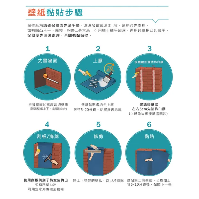 【Bucherer寶齊來】環保無毒 防燃耐熱53X1000cm水泥牆壁紙(台製壁紙/施工壁紙)