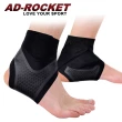 【AD-ROCKET】雙重加壓輕薄透氣運動護踝/鬆緊可調/超值兩入組(蜂巢紋PRO款)