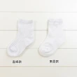 【橘魔法】（5雙一組） 白色襪子 超薄純白學生襪 透氣短襪 (學生襪 男童 女童 短襪 素色)