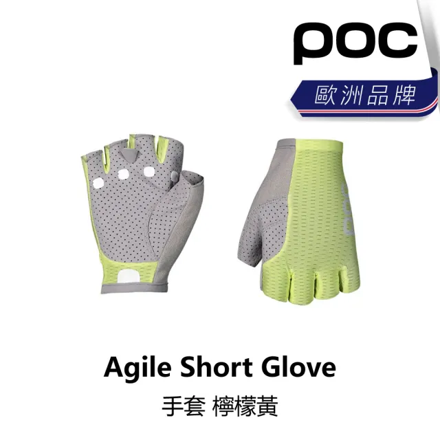 POC】Agile Short Glove 手套- momo購物網- 好評推薦-2023年8月