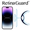 【RetinaGuard 視網盾】iPhone 14 Pro 6.1吋 防藍光保護膜(iPhone 14 Pro)