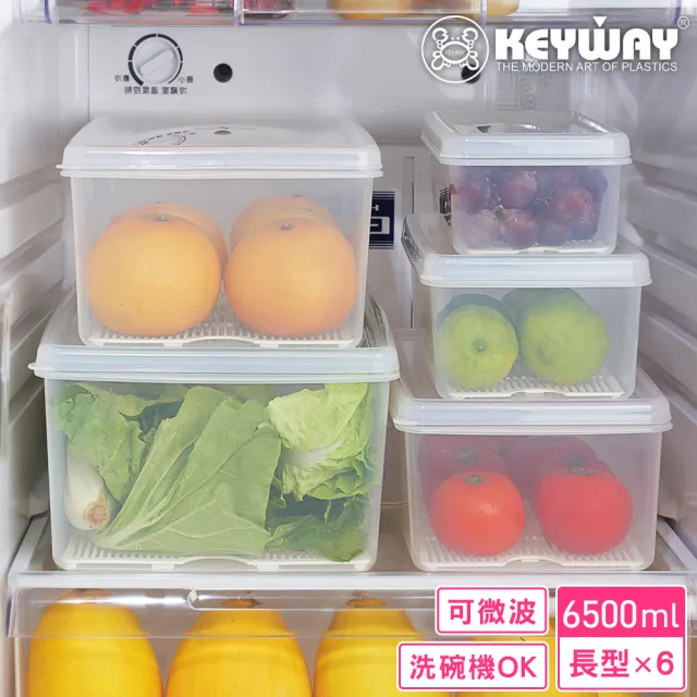 【KEYWAY 聯府】PP長型3號保鮮盒6500ml-6入(MIT台灣製造)