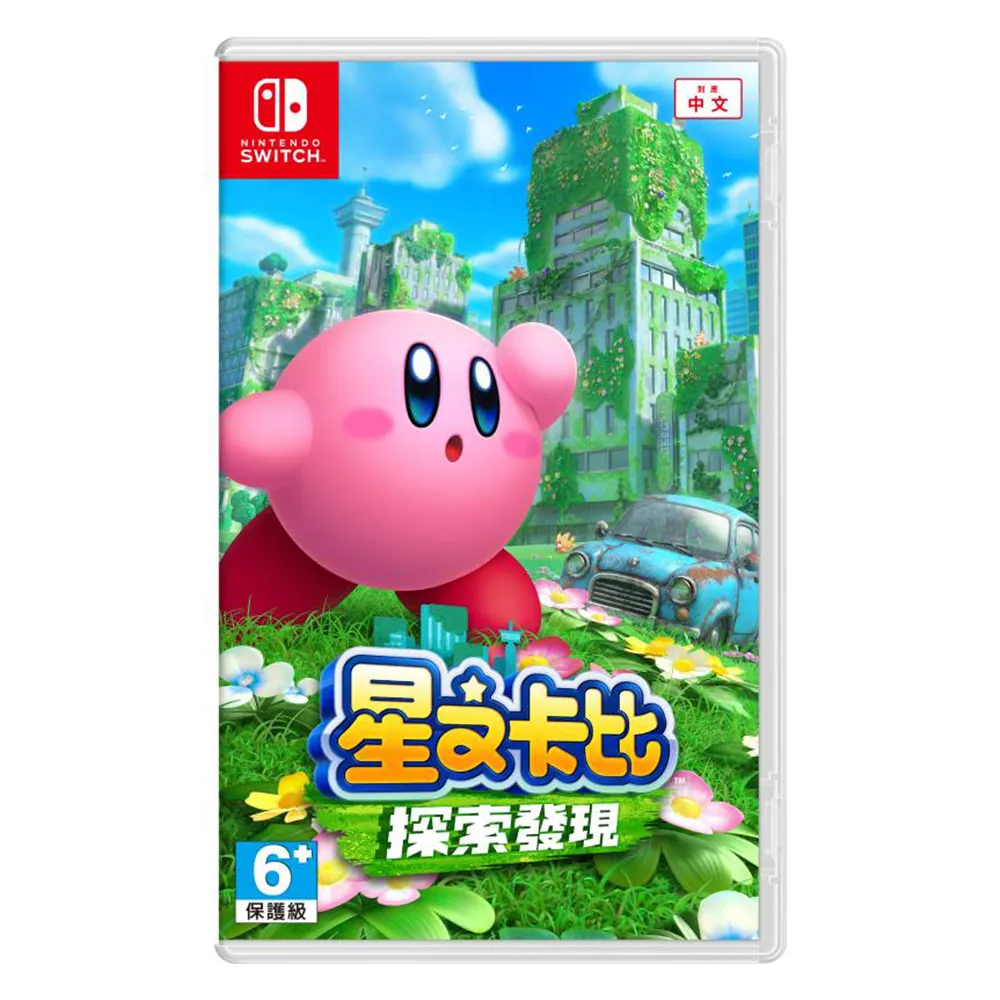 【Nintendo 任天堂】Switch 星之卡比 探索發現(台灣公司貨 中文版)