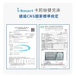 【i-smart】卡莉絲嬰兒床小床(不含床墊)