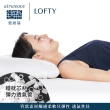 【airweave 愛維福】LOFTY 枕工房 彈力透氣管枕#3號(百年專業睡枕品牌 透氣可水洗 支撐力佳 分散體壓)