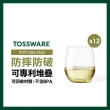 【TOSSWARE】POP Vino 14oz 飲料杯(12入)