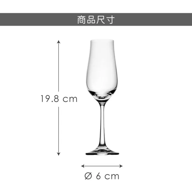 【Utopia】英國 Praline水晶玻璃香檳杯 100ml / 調酒杯 雞尾酒杯