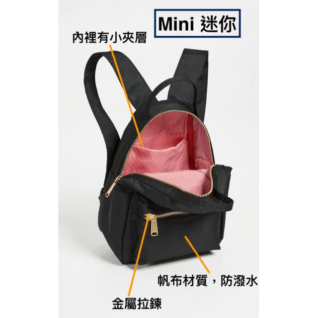 【Herschel】雙11 Nova Mini 迷你 輕量 帆布 似尼龍 金拉鍊 日常 女生 背包 小包 女包 小後背包