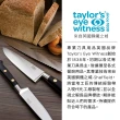 【TaylorsEye】矽膠餐夾2入 海軍藍20.5cm(料理夾 分菜夾 食品夾)
