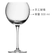 【Utopia】Hayworth手工紅酒杯 渦紋500ml(調酒杯 雞尾酒杯)