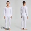 【Pincers 品麝士】男棉質U領衛生衣 保暖衣 發熱(3入組 /M-XL)