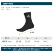 【adidas】男女款運動中筒襪-襪子2入組共6雙(DZ9357 DZ9356)