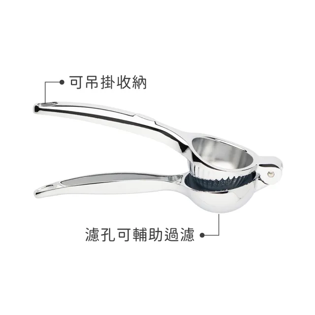 【TaylorsEye】英國 Taproom檸檬手壓榨汁器 / 手壓榨汁器 手動榨汁機