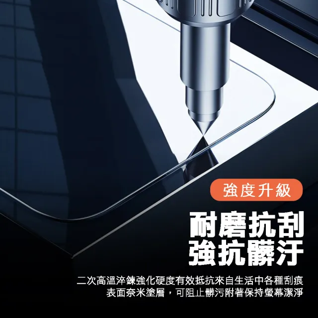 OPPO A77 5G 2022 6.5吋 透明高清9H玻璃鋼化膜手機保護貼(3入 A77保護貼 A77鋼化膜)