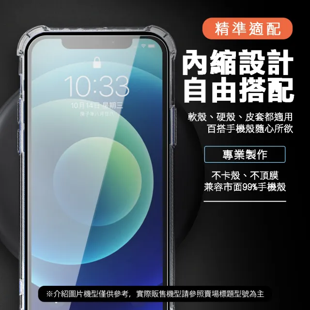 OPPO A77 5G 2022 6.5吋 透明高清9H玻璃鋼化膜手機保護貼(3入 A77保護貼 A77鋼化膜)