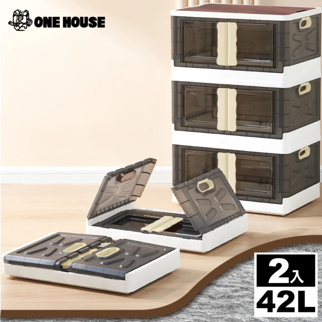 【ONE HOUSE】42L透黑系木板兩扇門折疊收納箱 OH-Q214(2入)