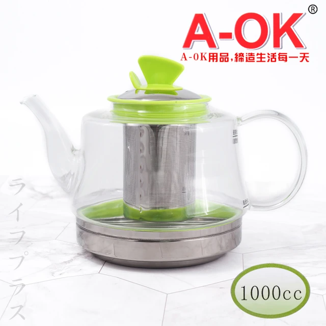 A-OK電磁爐專用花茶壺-1000ml-2入組(花茶壺)