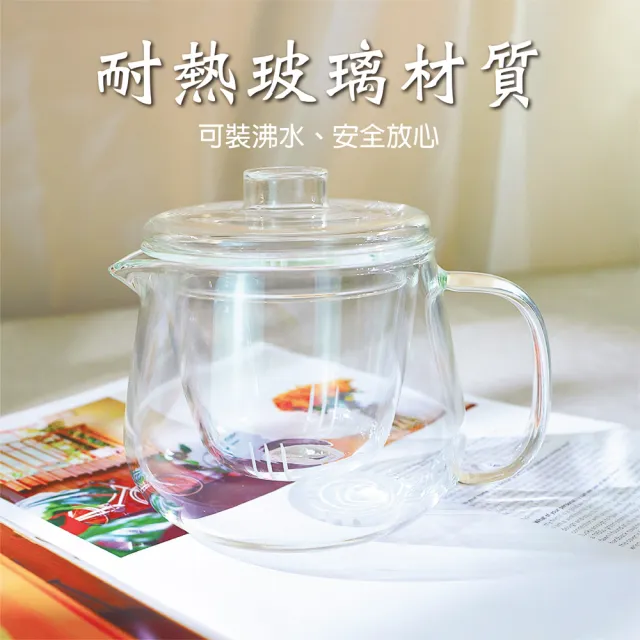 【美味好伙伴】加厚耐熱玻璃壺 500ml(花茶 茶壺 泡茶壺 暖茶座)