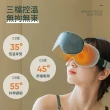 【ANTIAN】USB智能助眠熱敷按摩眼罩 眼部SPA遮光眼罩 五檔按摩 蒸汽眼罩