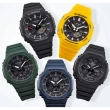 【CASIO 卡西歐】G-SHOCK 藍牙 太陽能 八角農家橡樹雙顯手錶 畢業 禮物(GA-B2100-1A1)