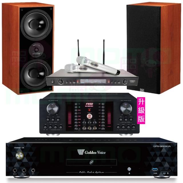 【金嗓】CPX-900 K1A+AK-9800PRO+SR-928PRO+KTF DM-826II 木(4TB點歌機+擴大機+無線麥克風+喇叭)