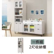 【WAKUHOME 瓦酷家具】Hepburn明亮輕奢風2尺收納櫃A023-B411-01