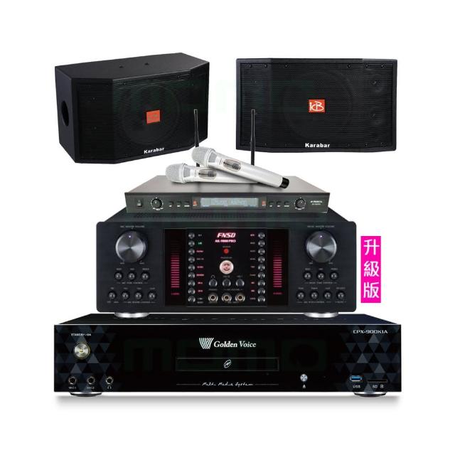 【金嗓】CPX-900 K1A+AK-9800PRO+SR-928PRO+Karabar KB-4310M(4TB點歌機+擴大機+無線麥克風+喇叭)