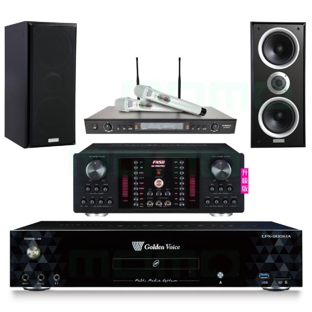【金嗓】CPX-900 K1A+AK-9800PRO+SR-928PRO+W-26B(4TB點歌機+擴大機+無線麥克風+喇叭)