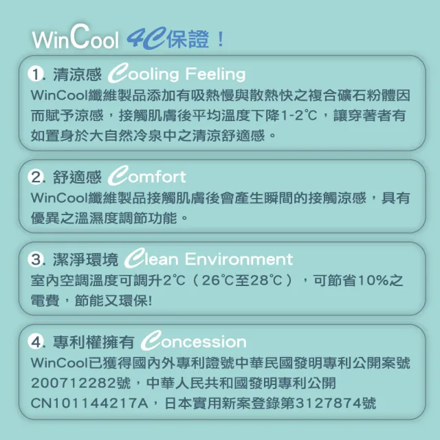 【Gennies 奇妮】WinCool涼感孕婦高腰內褲-3色可選(孕婦內褲 高腰三角 涼爽紗 原棉褲底)