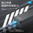 【ORICO】USB3.1 Gen1 M.2 SATA SSD硬碟外接盒6Gb(HM2C3-BK-BP)