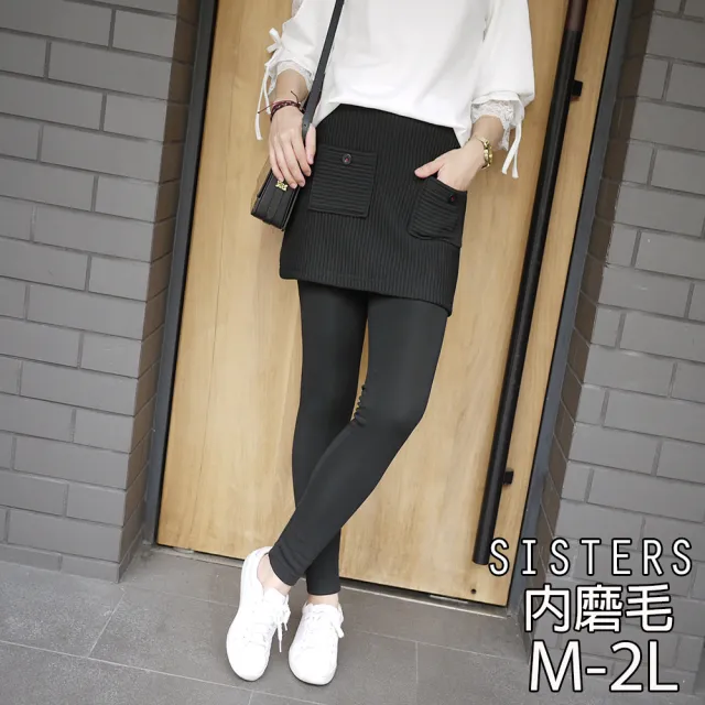 【SISTERS】超顯瘦的假兩件針織短裙內磨毛內搭褲/M-2L(冬新品/女長褲/短裙/長褲/保暖/顯瘦)