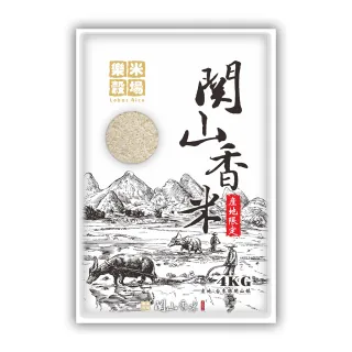 【週期購-樂米穀場】台東關山產關山香米4kg 兩包組