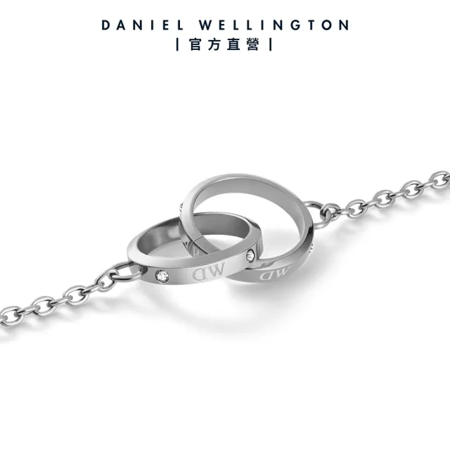 【Daniel Wellington】DW 手鍊 Classic Lumine Bracelet-星辰系列小雙環手鍊(三色 DW00400355)