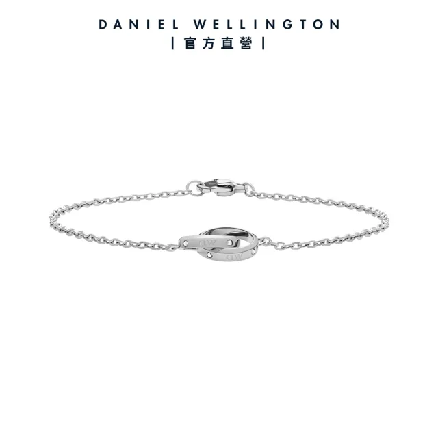 【Daniel Wellington】DW 手鍊 Classic Lumine Bracelet-星辰系列小雙環手鍊(三色 DW00400355)