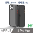【HH】Apple iPhone 14 Pro Max -6.7吋-黑色-超薄磨砂手機殼系列(HPC-AGAPIP14PM-K)