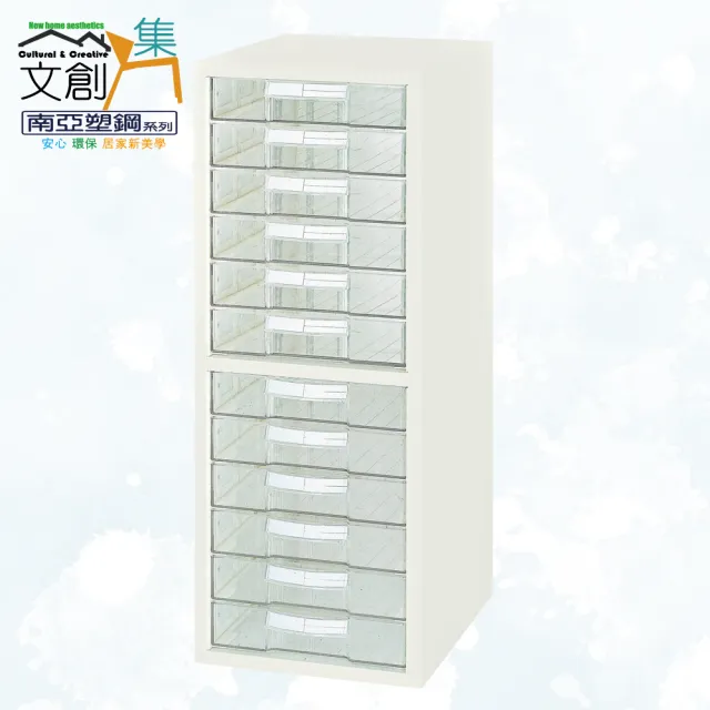 【文創集】南亞塑鋼  雪莉多彩1尺12抽格塑鋼分層公文櫃/收納櫃(七色可選)