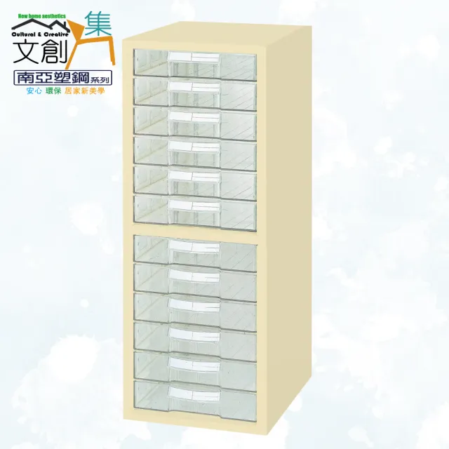 【文創集】南亞塑鋼  雪莉多彩1尺12抽格塑鋼分層公文櫃/收納櫃(七色可選)