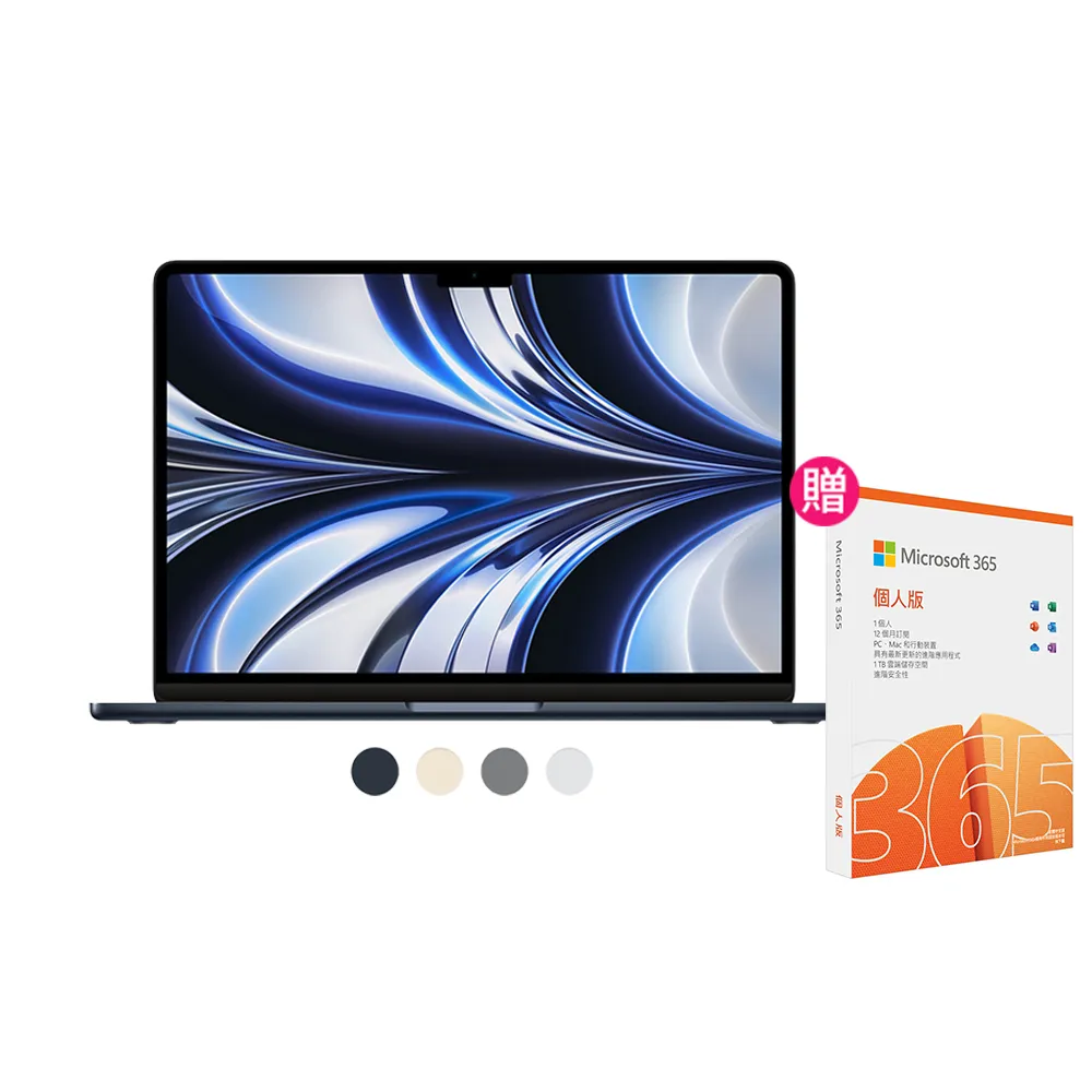 【Apple】微軟365個人版★MacBook Air 13.6吋 M2 晶片 8核心CPU 與 8核心GPU 8G/256G SSD